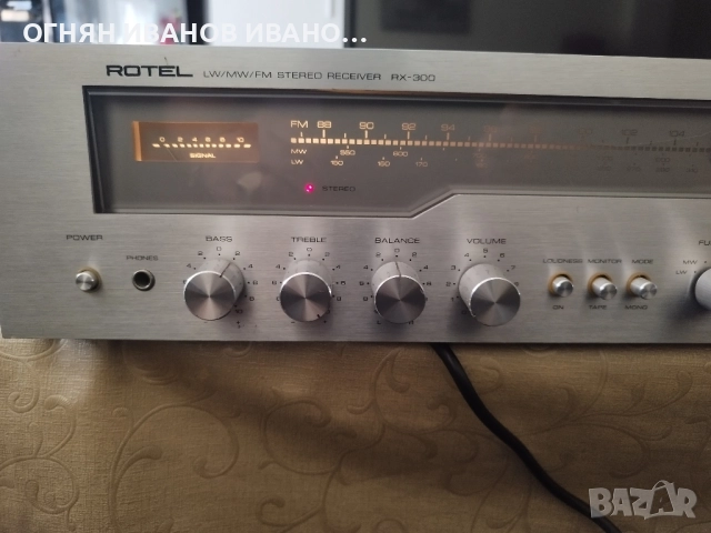 Rotel RX 300 AM/FM Hi-Fi, снимка 2 - Ресийвъри, усилватели, смесителни пултове - 51798209