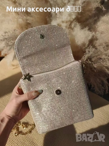 DIOR чанта с кутия, снимка 4 - Чанти - 53357330