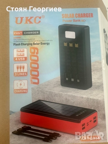 Чисто нов соларен POWERBANK 60000mah
