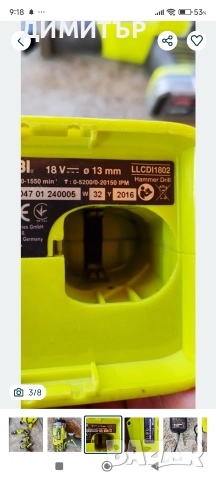 Ryobi , снимка 3 - Други инструменти - 52901903