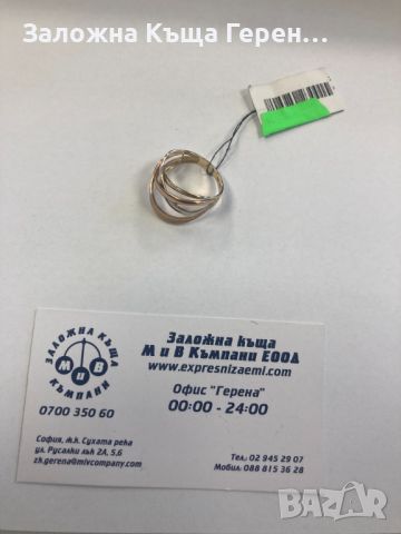 Дамски златен пръстен 4,14гр. размер 58, снимка 1 - Пръстени - 45112368