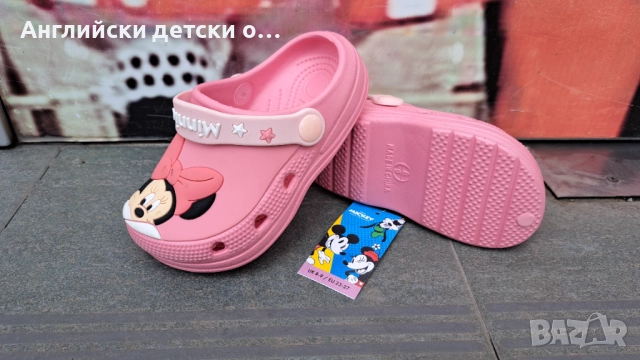 Английски детски кроксове с Мини Маус, снимка 6 - Детски сандали и чехли - 52412446
