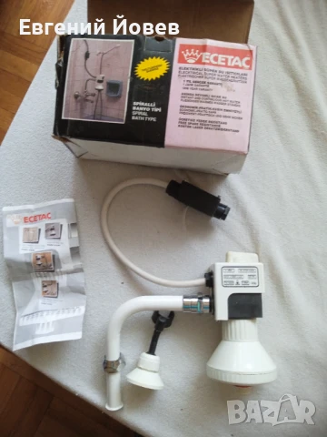 Проточен душ 25 лева