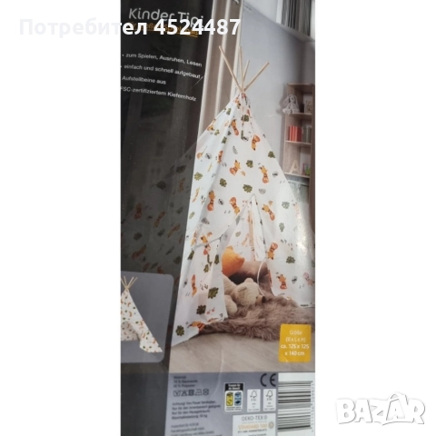 Детска типи палатка от плат за игра, почивка или четене, снимка 4 - Други - 52685442