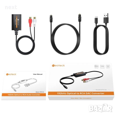 Цифрово - аналогов аудио DAC Neoteck 192kHz с оптичен вход + Гаранция, снимка 4 - Други - 45111569