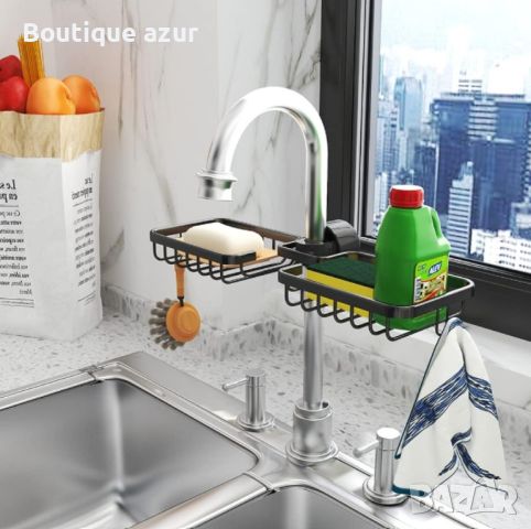 Многофункционален органайзер за мивка и душ от неръждаема стомана, снимка 1 - Други стоки за дома - 45354659