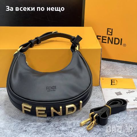 Дамска чанта Fendi Код D103, снимка 6 - Чанти - 46406267