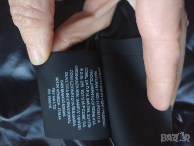 Дамско яке Duvetica, снимка 12 - Якета - 52849639