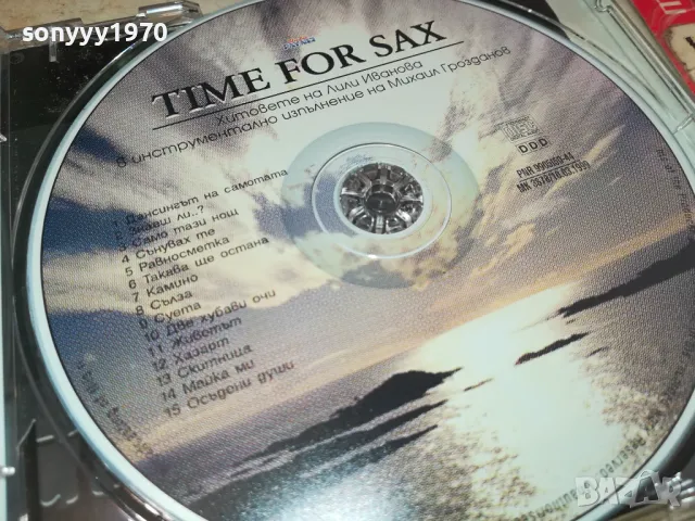 TIME FOR SAX CD-ЛИЛИ ИВАНОВА/МИХАИЛ ГРОЗДАНОВ-1999 ПАЙНЕР 2304251555, снимка 7 - CD дискове - 50006453