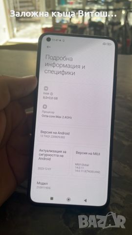 GSM Xiaomi 11 Lite 5G NE ( 128 GB / 8 GB ), снимка 3 - Xiaomi - 46344951