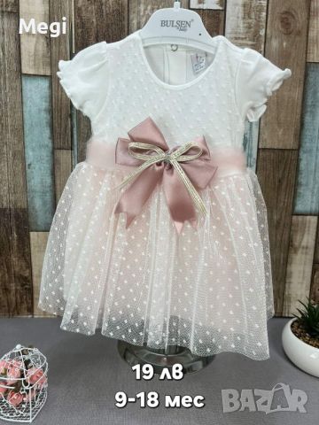 Официални рокли за малки дами, снимка 7 - Детски рокли и поли - 45567234