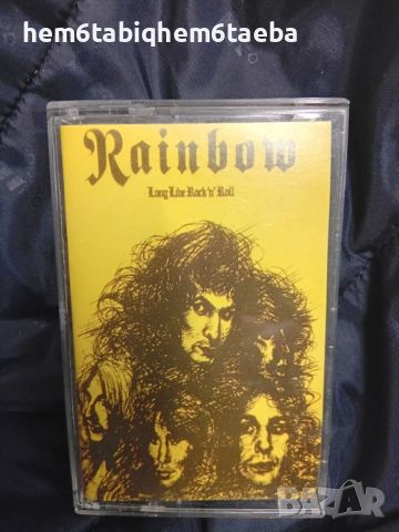 РЯДЙА КАСЕТКА - RAINBOW - Long Live Rock N Roll - G Records