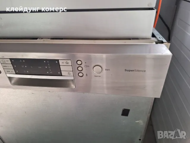 Съдомиялна за вграждане BOSCH шир.60см. 13комплекта А+++, снимка 5 - Съдомиялни - 49797006