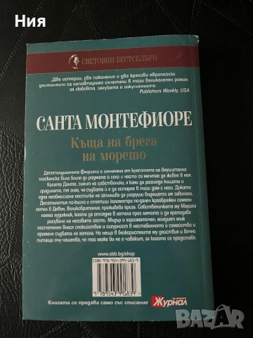 Пет книги от едно време, снимка 4 - Художествена литература - 53431370