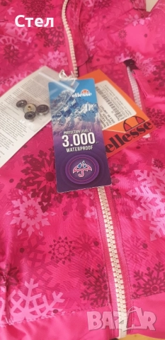 Ново Ескимо , снимка 10 - Детски якета и елеци - 47094722