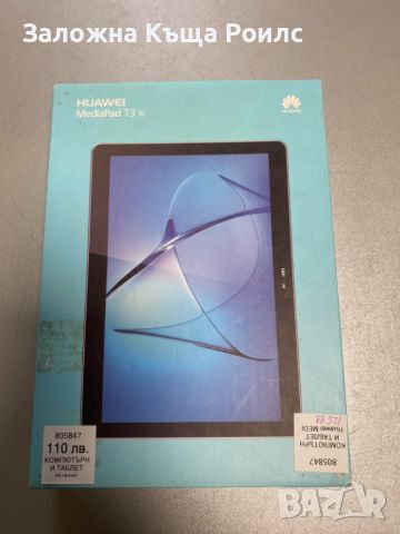 Таблет Huawei MediaPad T3 10, снимка 1