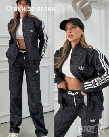 Дамски екипи 