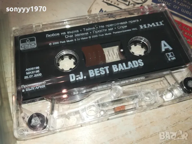 DJ BEST BALADS-ORIGINAL TAPE 0811241745, снимка 6 - Аудио касети - 47895037