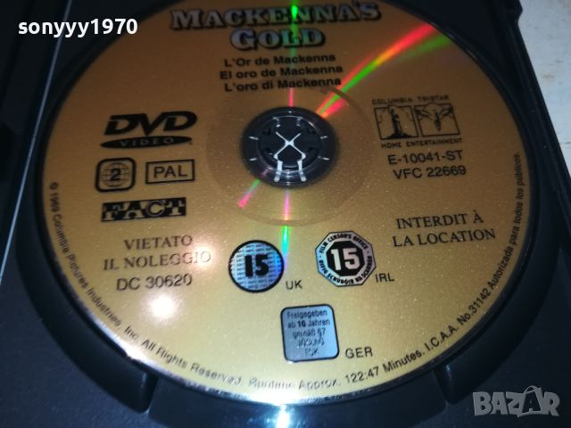 MACKENNAS GOLD-ДВД 1906241128, снимка 13 - DVD филми - 46272125