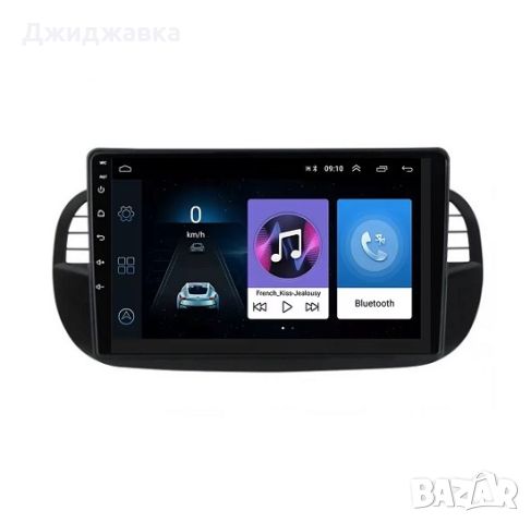 Fiat 500 мултимедия Android GPS навигация, снимка 1 - Части - 46351627