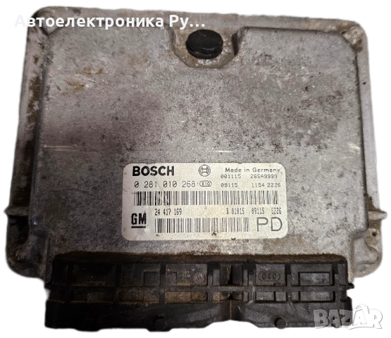 Компютър Opel Zafira A 2.0DTi 2000г., 0281010268, 24417169 