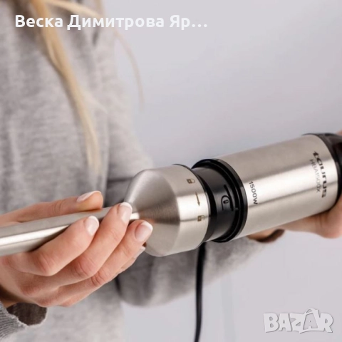 Ръчни пасатори Taurus HBA1500X , снимка 5 - Чопъри и пасатори - 51527967