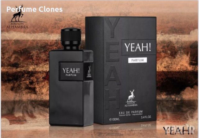  Мъжки Парфюм ◇Yeah Parfum 100ml By Maison Alhambra*Вдъхновен от YSL Y LE PARFUM 

, снимка 1 - Мъжки парфюми - 46239524