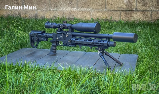 Внос по заявка / Въздушна пушка PCP ПЦП.