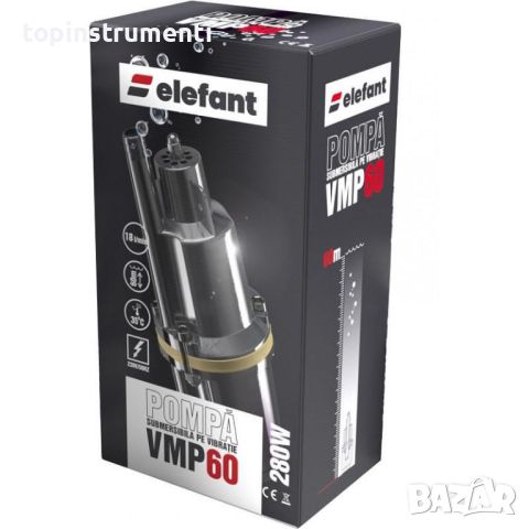 Потопяема помпа, вибрационна, тип бибо, Elefant VMP60, 280W, 1/2", 60 м напор, снимка 5 - Градинска техника - 45824354