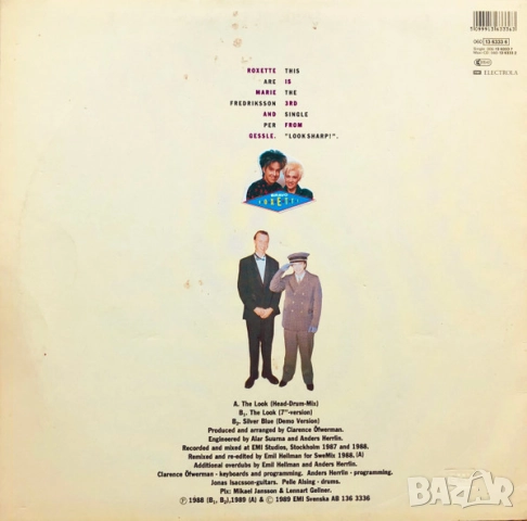 Грамофонни плочи 12" сингли 20 и 25 лева, снимка 2 - Грамофонни плочи - 52394131