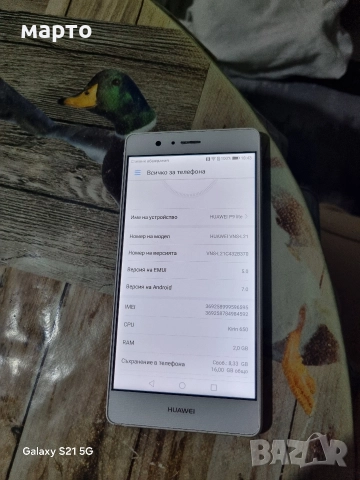 Huawei P9 lite, снимка 2 - Huawei - 52921837