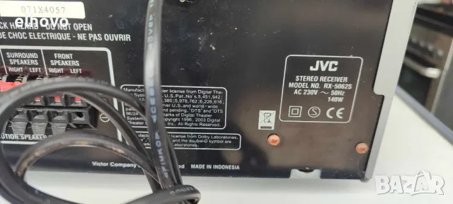 Ресивър JVC RX-5062S#1, снимка 6 - Ресийвъри, усилватели, смесителни пултове - 49825404