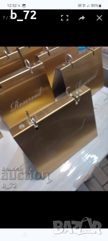 Луксозни резервации, Кафе, Ресторант, снимка 5 - Обзавеждане за заведение - 52116483