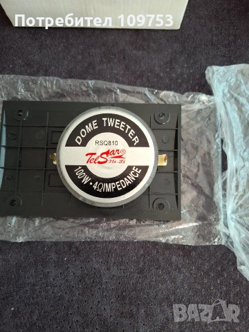 Titanium Dome Tweeters RSQ810, снимка 6 - Тонколони - 54072250