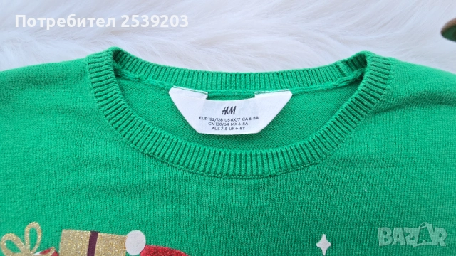 Детски Коледен пуловер H&M 6-7 години , снимка 2 - Детски пуловери и жилетки - 52558792