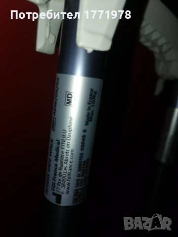 патерици канадки, снимка 4 - Патерици - 53495539