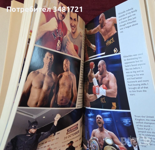 Тайсън Фюри - зад маската / Behind the Mask. My Autobiography, снимка 9 - Художествена литература - 54244610