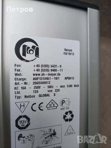 Ъглов разклонител немски 3500W нов, снимка 7 - Други инструменти - 53300268