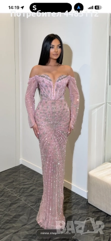 Продавам чисто нова бална рокля!