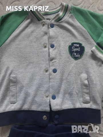 Бебешки комплекти за момче 6-9м., снимка 7 - Комплекти за бебе - 41333153