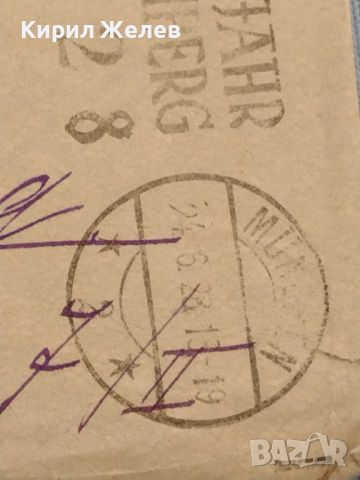 Стар пощенски плик с марки и печати Германия Нюрнберг за КОЛЕКЦИЯ ДЕКОРАЦИЯ 45896, снимка 4 - Филателия - 46201979