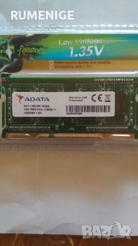 DDR3 , снимка 3 - RAM памет - 45265171