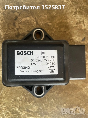 BMW e60 e61  датчик надлъжно и напречно ускорение , снимка 2 - Части - 53519306