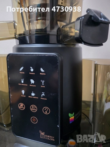 Професионална машина за сок, снимка 4 - Сокоизстисквачки и цитрус преси - 53393175