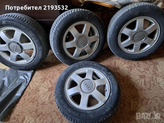 Джанти с гуми(зимни)