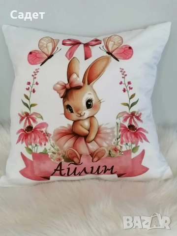 персонализирана възглавница, снимка 2 - Възглавници - 53786535