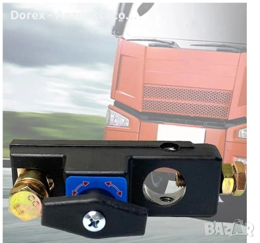 Ключ маса прекъсвач за акумулатор 12V/24V – изолатор с директен монтаж на клема, снимка 4 - Аксесоари и консумативи - 54271626