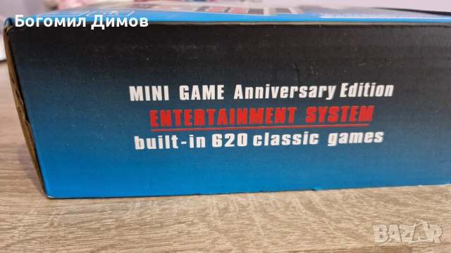 Телевизионна игрова конзола - 600 ретро игри, снимка 7 - Други игри и конзоли - 52509282