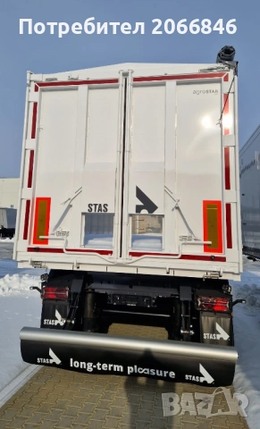 STAS AgroSTAR, снимка 4 - Ремаркета - 53411258