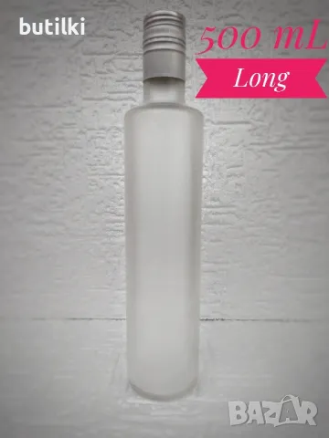 Нови стъклени бутилки , снимка 5 - Други - 9018956